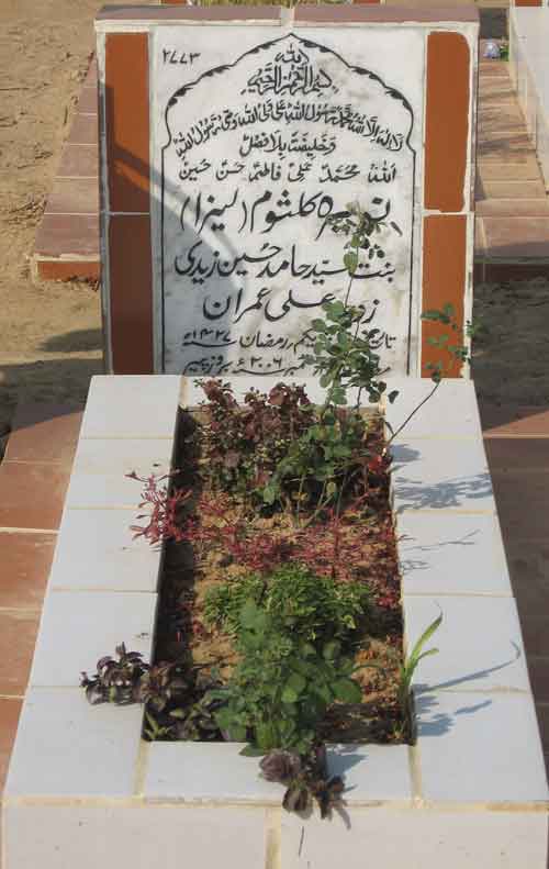 2773 – Nouriya Kulsoom (Leeza)