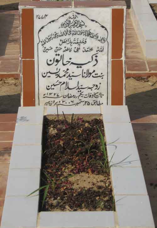 2774 – Zakiya Khatoon