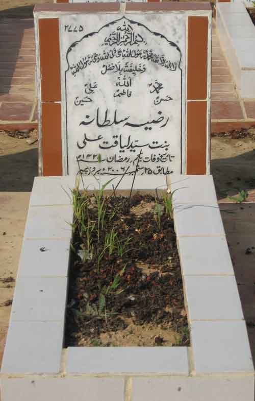 2775 – Razia Sultana