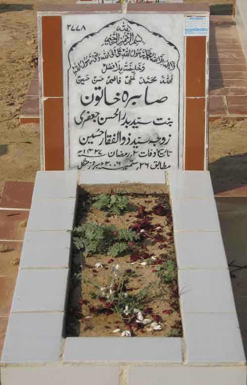 2778 – Sabira Khatoon