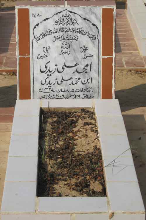 2780 – Amjad Ali Zaidi