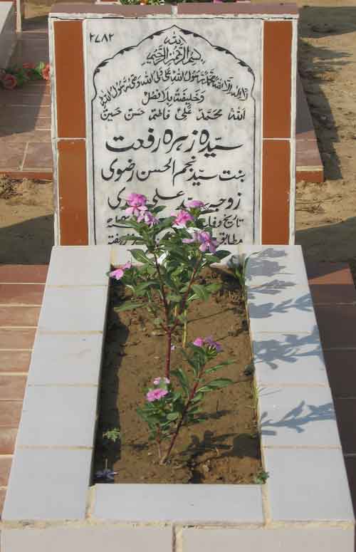 2782 – Syeda Zehra Reffat