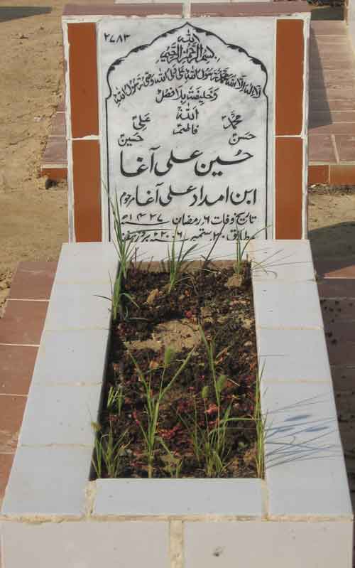 2783 – Hussain Ali Agha