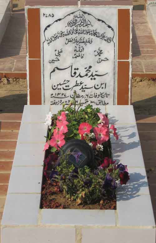 2785 – Syed Afitab Hussain Rizvi