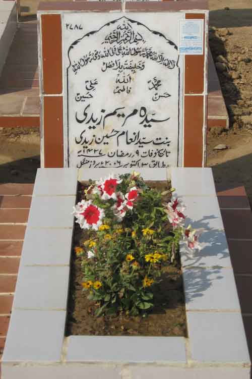 2787 – Syeda Marium Zaidi