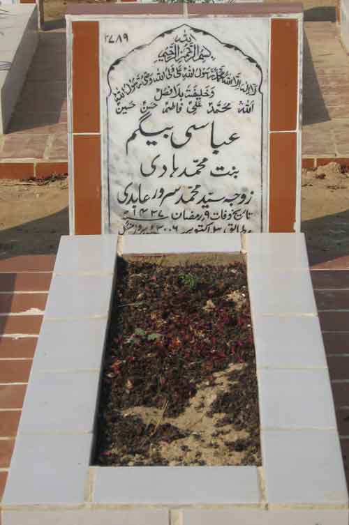 2789 – Abbasi Beghum