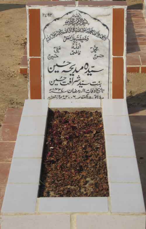 2793 – Syeda Madiha Hussain