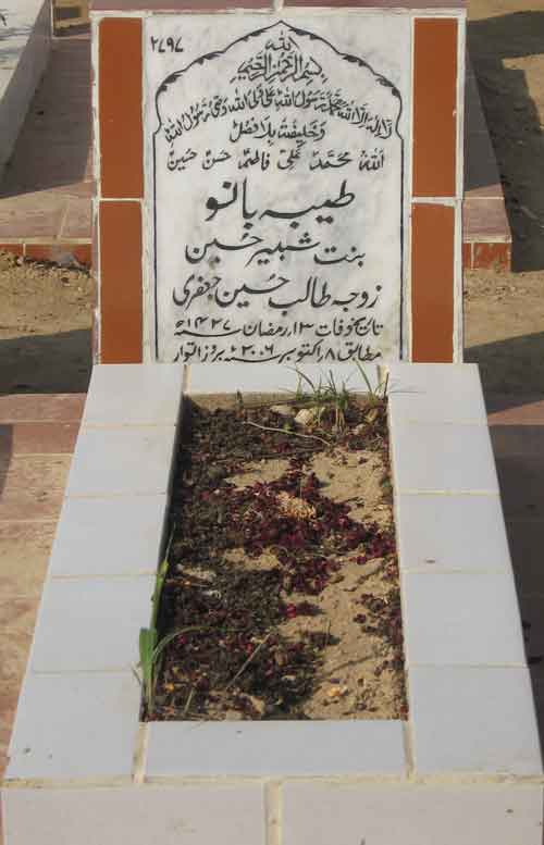 2797 – Taiyaba Bano