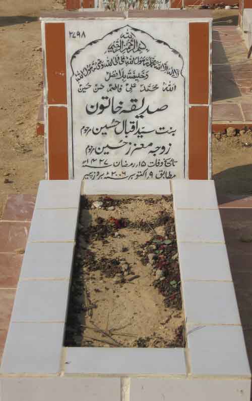 2798 – Siduiqa Khatoon