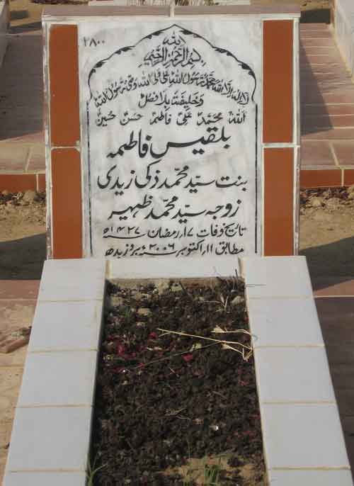 2800 – Bilqees Fatima