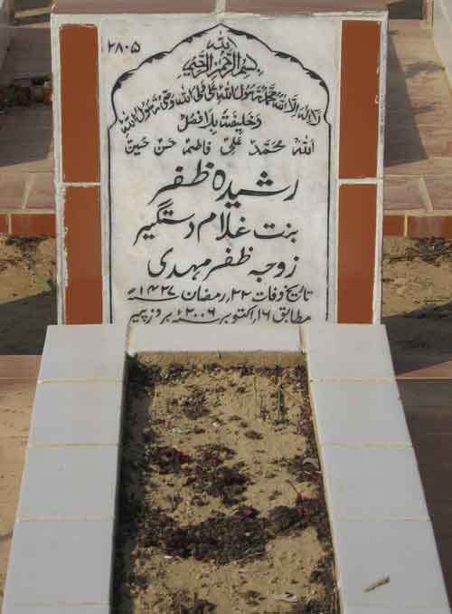 2805 – Rasheeda Zafar