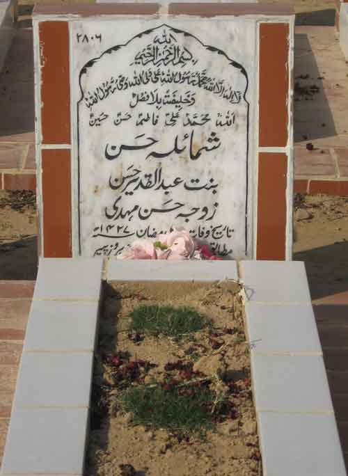 2806 – Shumaila Hassan