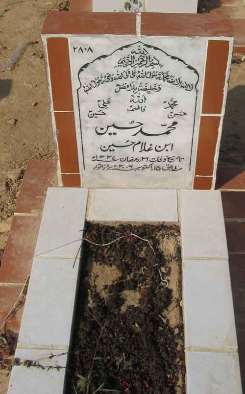 2808 – Mohammad Hussain