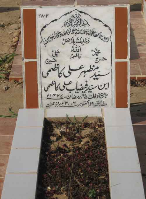 2813 – Syed Mazhar Ali Kazmi