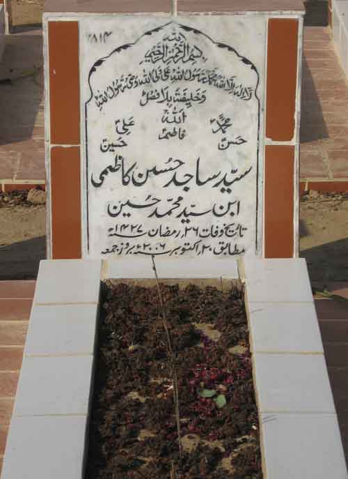 2814 – Syed Sajid Hussain Kazmi