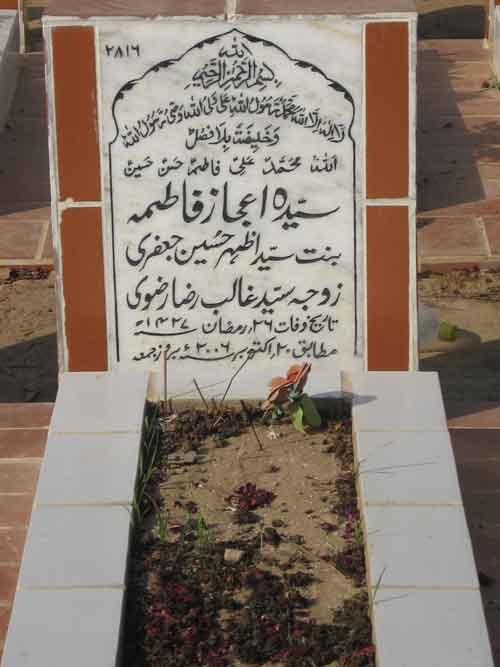 2816 – Syeda Ejaz Fatima