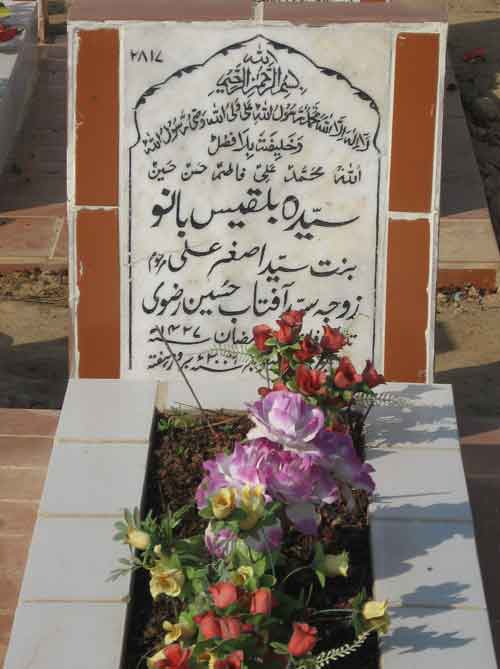 2817 – Syeda Bilqees Bano