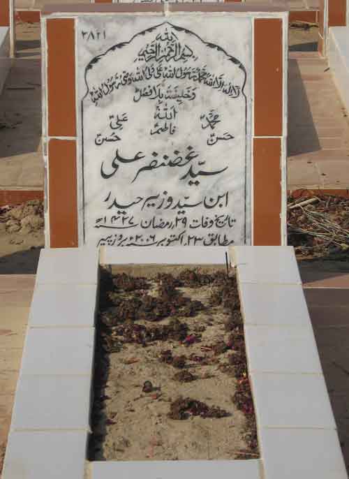 2821 – Syed Ghazanfar Ali