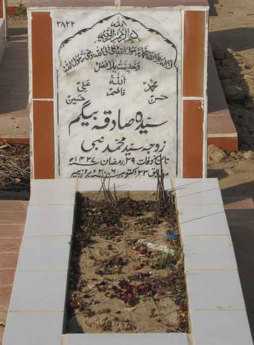 2822 – Syeda Sadqa Begum