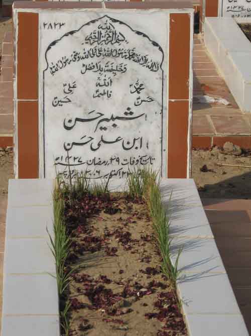 2823 – Shabir Hassan