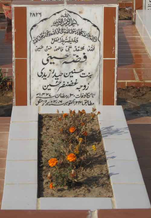 2826 – Fizza Hussaini