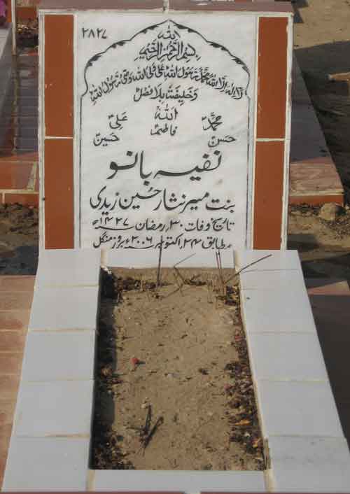 2827 – Nafeesa Bano