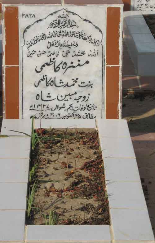 2828 – Munzza Kazmi