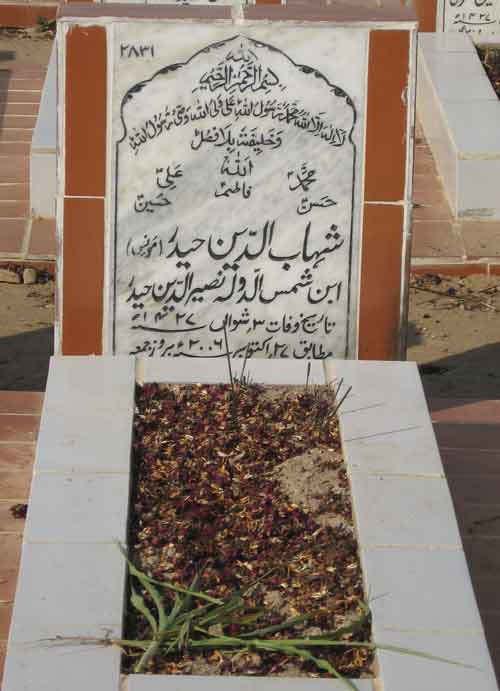 2831 – Shahab Udin Haider