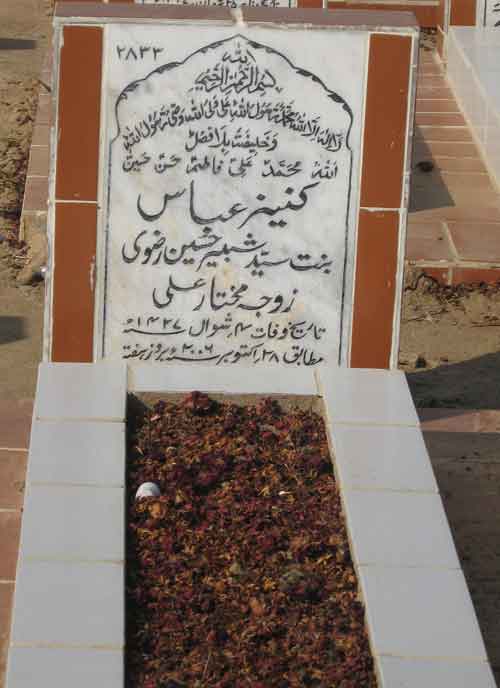 2833 – Kaneez Abbas