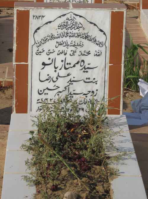 2834 – Syeda Mumtaz Bano