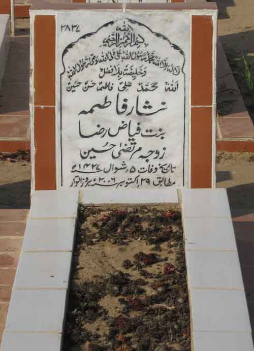 2837 – Nisar Fatima