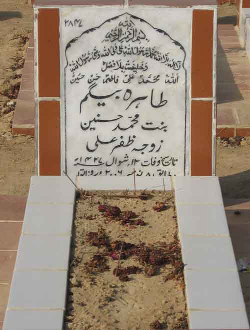 2847 – Tahira Begum