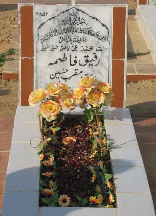 2852 – Rafeeq Fatima