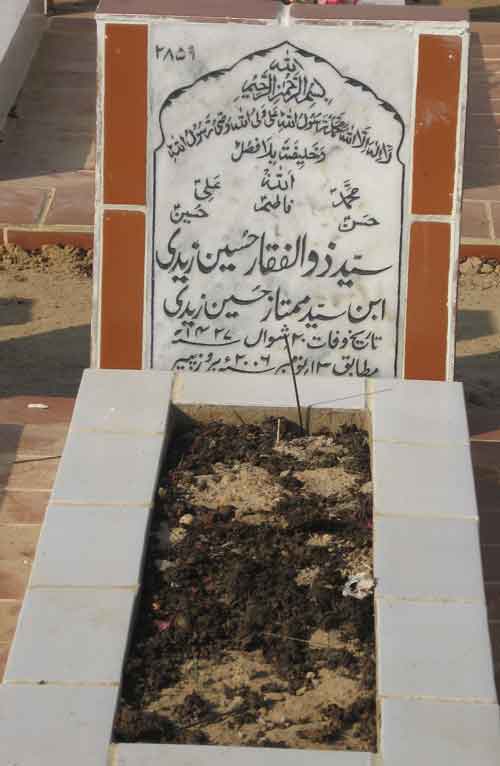 2859 – Syed Zulfiqar Hussain Zaidi