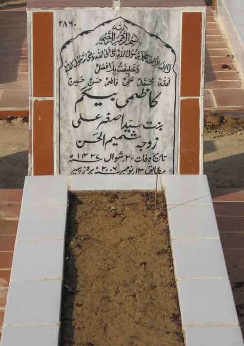 2860 – Kazmi Begum