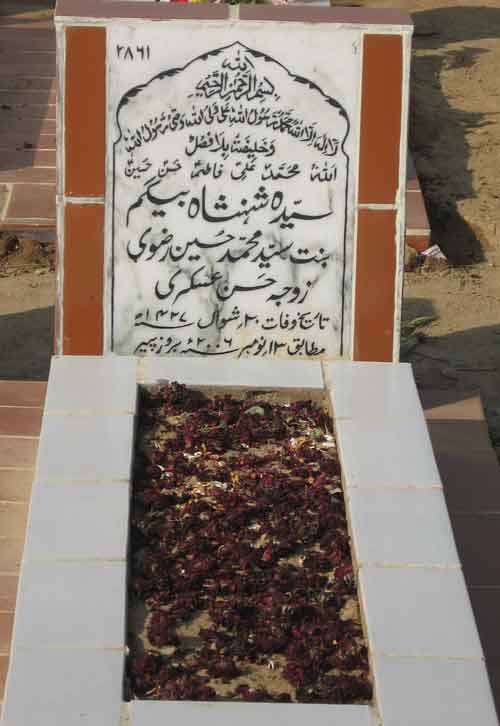 2861 – Syeda Shenshah Begum