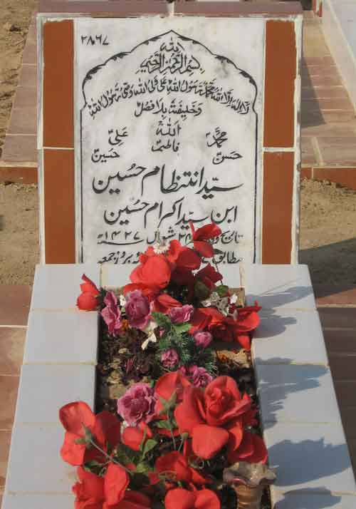 2867 – Syed Intezaam Hussain