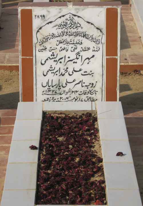 2869 – Mehar Angez Abreshmi