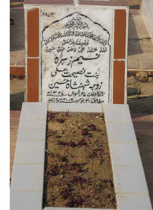 2874 – Naseem Zehra