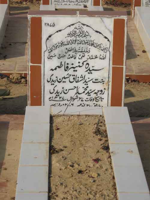 2875 – Syeda Kaneez Fatima