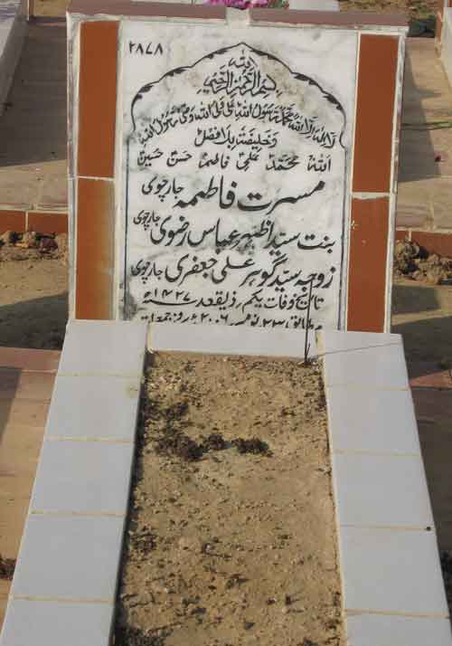 2878 – Musaraat Fatima Jarchvi