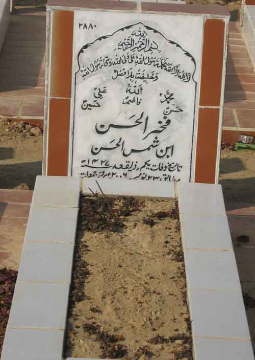 2880 – Fakhrul Hassan