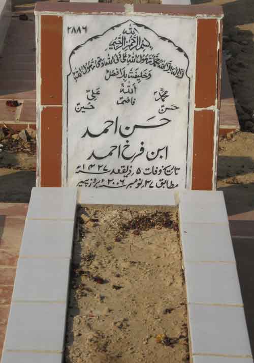 2886 – Hassan Ahmed