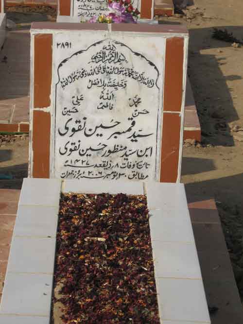 2891 – Syed Qambar Hussain Naqvi