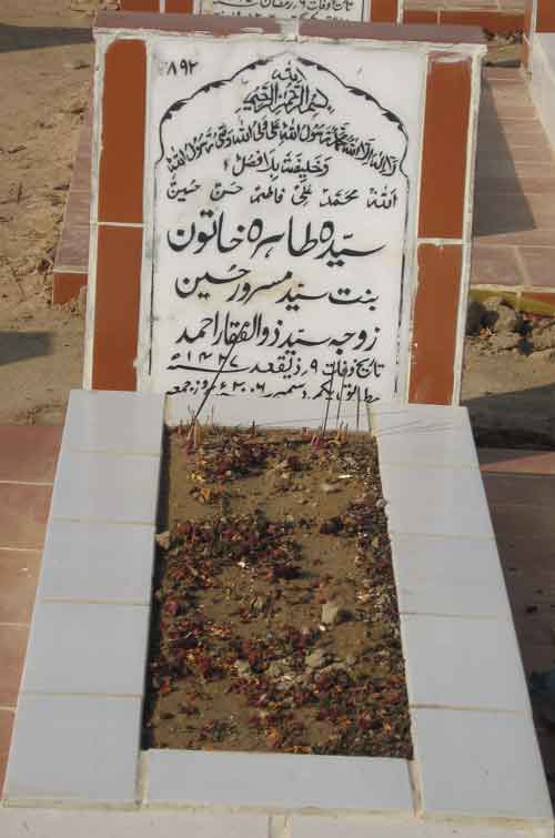 2892 – Syeda Tahira Khatoon