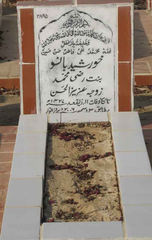 2895 – Khurseed Bano