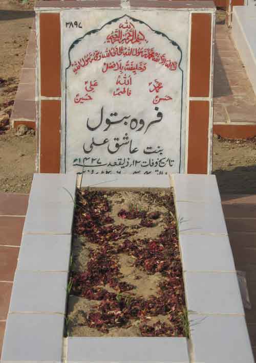 2897 – Farwa Batool