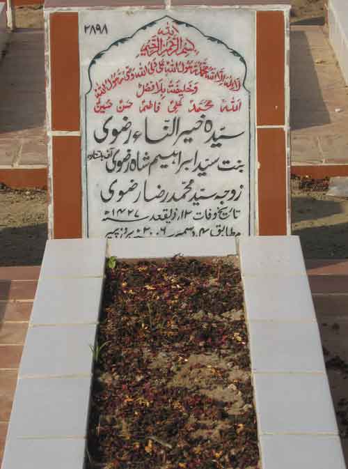 2898 – Syeda Khair ul Nisa Rizvi