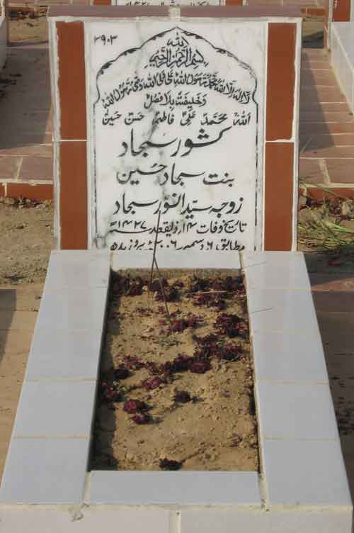 2903 – Kasoor Sajjad