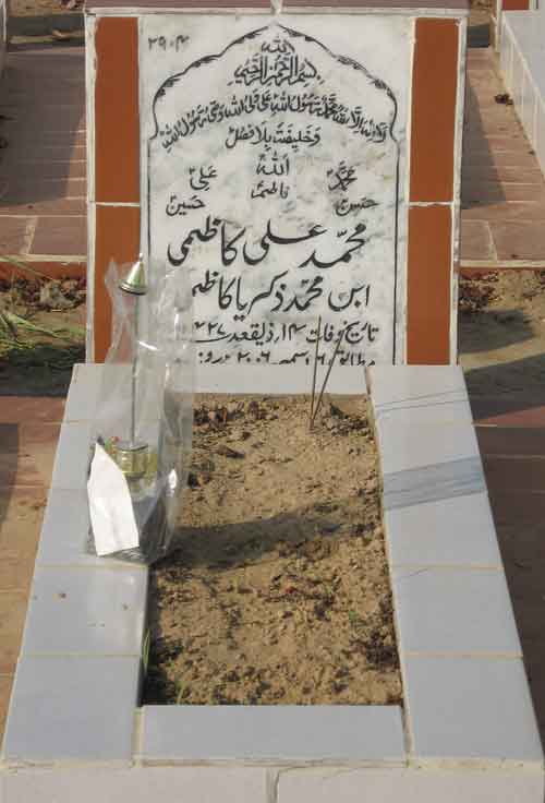 2904 – Mohammad Ali Kazmi